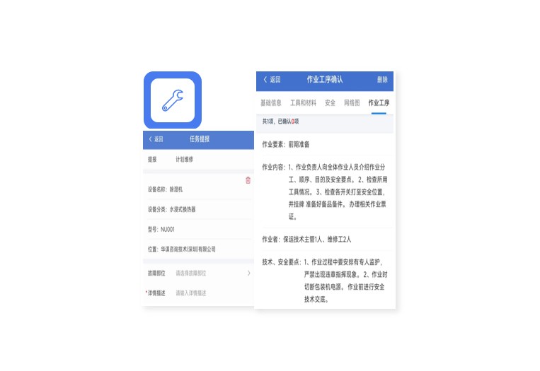 零故障管理